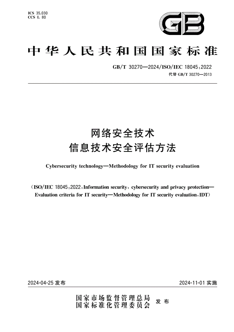 IT规划：企业发展的护航者